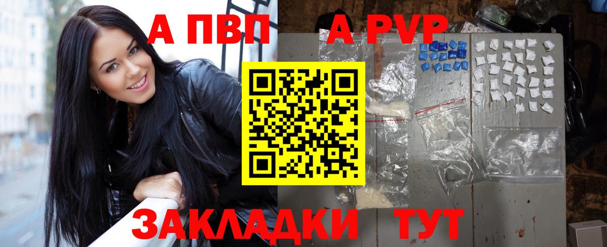 APVP крисы CK  APVP СК КРИС  Вход с VPN  Сургут 