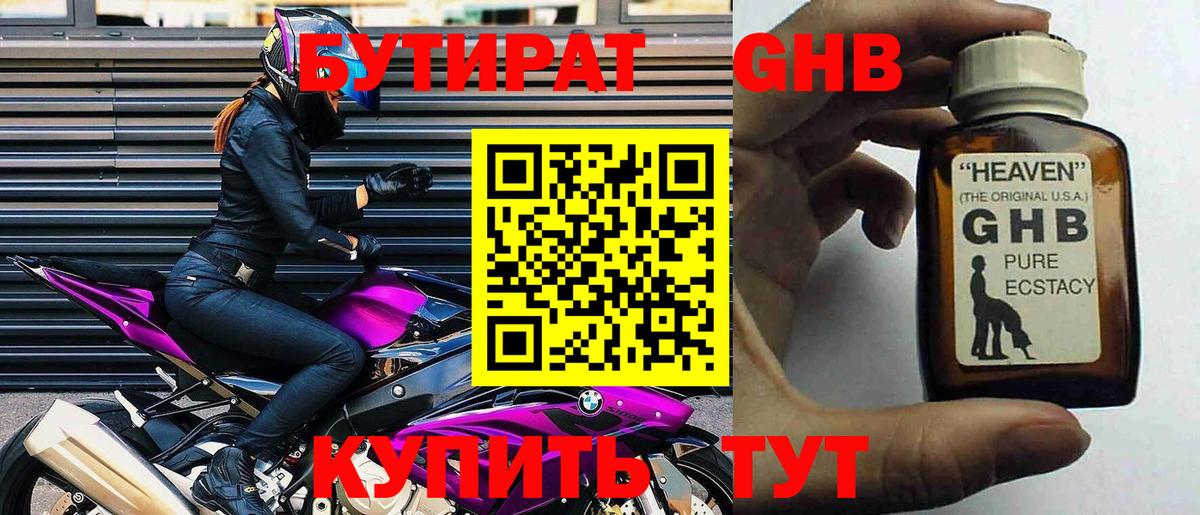 Марихуана  КОКАИН  ЭКСТАЗИ  Меф кристаллы  Сургут  НБОМе  Вход с VPN  ГАШ 