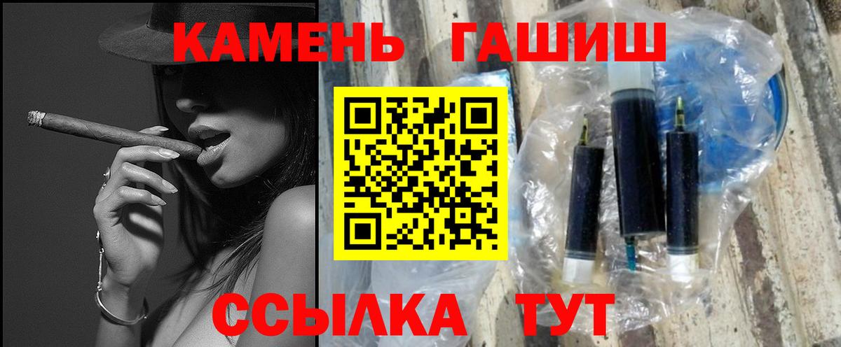 ГАШ Cannabis Сургут