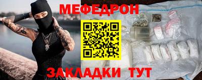 индика Моздок