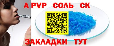 мескалин Можайск