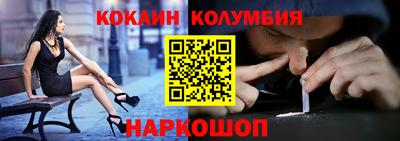 мескалин Можайск
