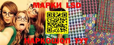 мескалин Можайск