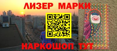 мескалин Можайск