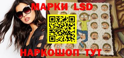мескалин Можайск