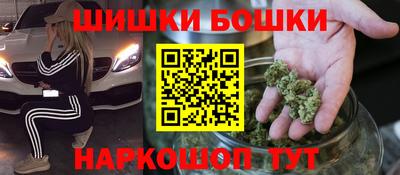 мескалин Можайск