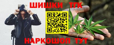 мескалин Можайск