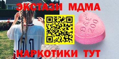 мескалин Можайск
