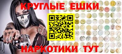 мескалин Можайск