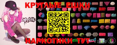 мескалин Можайск