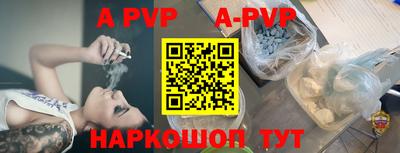 мескалин Можайск