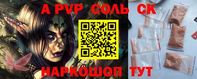 мяу мяу кристалл Малоярославец