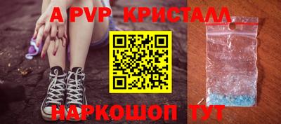 мескалин Можайск