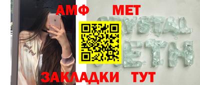 мескалин Можайск