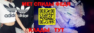 мескалин Можайск