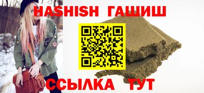 молекула духа Мариинск