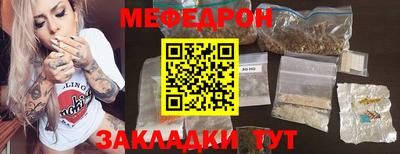мескалин Можайск