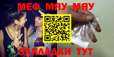 индика Моздок