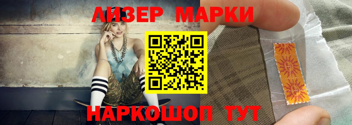Сургут  Лсд 25 экстази ecstasy  ЛСД экстази ecstasy  Лсд 25 экстази  hydra маркетплейс  Вход с VPN 