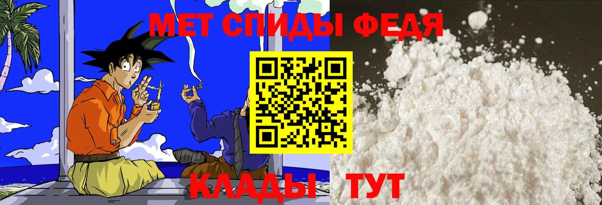 МЕТАМФЕТАМИН пудра Сургут