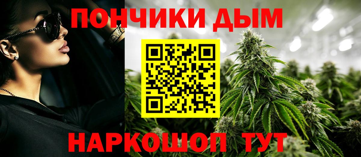 Каннабис VHQ  Бошки Шишки тримм  Сургут  Бошки Шишки план  Вход с VPN 